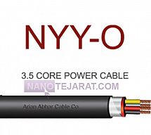 3.5  core power cable